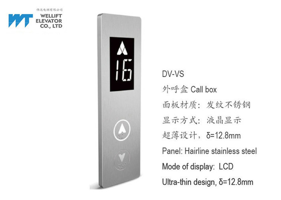 Caja de llamada con el elevador de lujo del pasajero del diseño ultra fino para los edificios comerciales